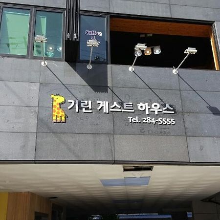 Jeonju Kirin Guesthouse Luaran gambar